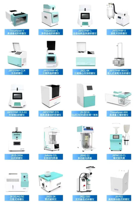 上海凈信榮獲“國(guó)家高新技術(shù)企業(yè)”殊榮，科技創(chuàng)新鑄就卓越技術(shù)服務(wù)